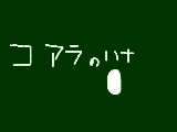 [2010-01-17 14:55:59] コアラの鼻