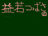 [2010-02-22 19:29:05] 無題