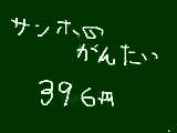 [2010-02-26 20:59:17] ははは