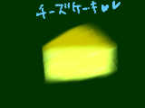 [2010-03-08 19:37:37] チーズケーキ