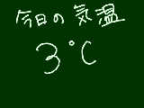 [2010-03-13 18:01:15] さんど