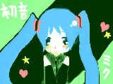 [2010-03-20 22:19:25] ☆初音ミク☆