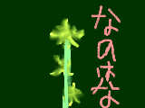[2010-03-27 22:42:26] 菜の花