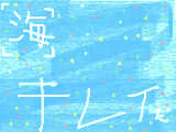 [2010-03-30 21:00:55] ヒマだったから、描いてみた・・・。