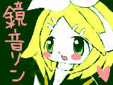 [2010-04-02 19:15:05] 鏡音リン