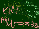 [2010-04-05 01:45:30] 9時までに学校集合って殺す気か　＠絵日記と間違えたｗｗ