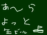 [2010-04-10 12:22:50] へたうま