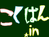 [2010-04-17 13:31:59] タイトルハハハ