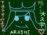 ILOVE　ARASHI