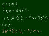 間違えました、すいません