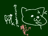 [2010-06-13 19:18:05] 猫ちゃん、のはず。