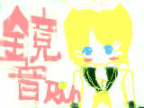 [2010-07-03 11:08:52] 鏡音　リンcan☆