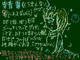 [2010-07-27 17:24:42] 空音　雷(くうおん　らい)佐「まさか...死んで無いよな？」雷「あ、ゴメン寝てた」