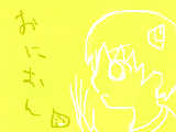 [2010-08-12 12:38:00] 落書き・・・すいません・・・