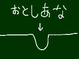 [2010-08-19 20:52:44] 落とし穴