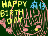 [2010-08-29 22:09:57] 「HAPPY　BIRTH　DAY　麻仔！」メッセージですんまへん＞＜