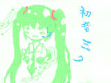 [2010-09-10 22:32:10] 初音ミク