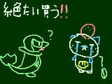 [2010-09-15 19:54:46] ツタージャとミジュマルを描いたつもりだーw