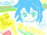 [2010-09-22 07:33:45] Raihiyo様☆誕生日おめでとうです！！こんな絵ですがどうぞ！