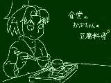 [2010-10-02 22:53:36] あえての利吉さんで…　残念クオリティー模写