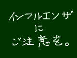 [2010-10-24 18:58:43] これからの季節・・・