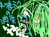 [2010-11-10 18:03:40] 初音ミクの消失