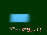 [2010-11-23 19:13:16] え、え、急にできたんだけど、え？なんで前はできなかったんだ・・え・・・？