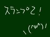 [2010-11-27 15:25:43] 表示ｱｲｺﾝ用ｗｗｗｗｗ