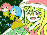 [2010-12-26 13:18:36 メリークリスマス！！