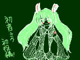 [2011-01-06 06:58:51] 初音ミク