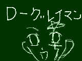 [2011-01-09 13:29:59] AKUMAを少年が救う話です　面白いのでぜひ読んでください