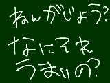 [2011-01-17 22:39:55] アイコンよう