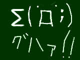 [2011-01-18 17:58:56] ぐはぁの図