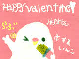 [2011-02-12 18:45:46] hppyvalentine