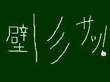 [2011-03-05 20:16:22] ひまだったんだ