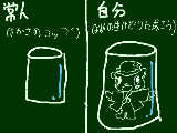 [2011-03-22 14:20:57] こんな感じで描いてくださいな