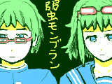 [2011-03-26 15:49:24] 【GUMI】　弱虫モンブラン