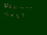 [2011-04-02 12:51:23] 葵だよ～♪