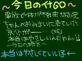 [2011-07-13 21:48:56] イナＧОネタバレ注意☆京介にグッとｷﾀ━(ﾟ∀ﾟ)━!