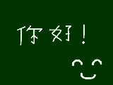 [2011-07-29 18:07:44] 無題