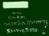 [2011-08-08 14:09:58] 何だこりゃぁぁぁぁぁ！ｗ