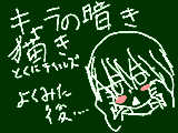 [2011-08-15 18:06:51] キャラの暗記描きザテイルズ