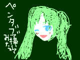 [2012-01-07 09:19:50] ペンタブで描いたのに駄作