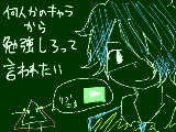 [2012-01-14 15:50:09] 左端の△はオリキャラでｓ((