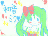 [2012-01-14 21:51:08] 初音ミク♪