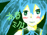 [2012-03-04 08:25:52] 初音ミクちゃんを初めて黒板で描いた