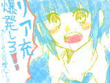 [2012-03-22 00:19:55 「先生ー田中さんがまた何かいってまーす」　里子「田中っていうなあああ(怒)里子様って言えっ！」