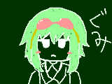 GUMI