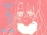 [2012-03-29 01:45:24] 誰？ｗｗ