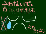 [2012-04-25 20:10:51] 言わないで、みんなが悲しむ。その「ことば」